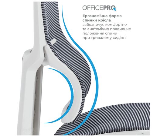 Офисное кресло OfficePro Elegant OC660-W-LG-LG (OC660-W-LG-LG), изображение 6 Офисное кресло OfficePro Elegant OC660-W-LG-LG (OC660-W-LG-LG), изображение 6