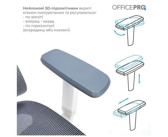 Офисное кресло OfficePro Elegant OC660-W-LG-LG (OC660-W-LG-LG), изображение 8 Офисное кресло OfficePro Elegant OC660-W-LG-LG (OC660-W-LG-LG), изображение 8