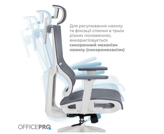 Офисное кресло OfficePro Elegant OC660-W-LG-LG (OC660-W-LG-LG), изображение 9 Офисное кресло OfficePro Elegant OC660-W-LG-LG (OC660-W-LG-LG), изображение 9