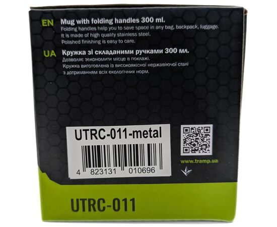 Кружка Tramp TRC-011, изображение 11 Кружка Tramp TRC-011, изображение 11