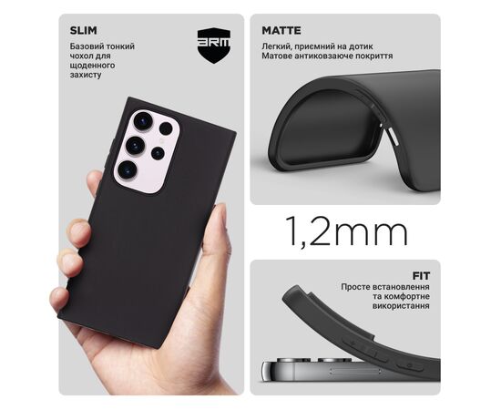 Чехол для мобильного телефона Armorstandart Matte Slim Fit Samsung S23 Ultra Black (ARM87329), изображение 3