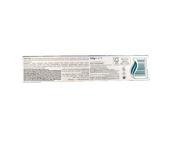 Зубная паста Himalaya Herbals Тройного действия 125 мл (6291107225739), изображение 3 Зубная паста Himalaya Herbals Тройного действия 125 мл (6291107225739), изображение 3