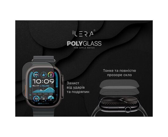 Стекло защитное iLera PolyGlass Apple Watch 7 38 mm (ILAWPG06), изображение 3 Стекло защитное iLera PolyGlass Apple Watch 7 38 mm (ILAWPG06), изображение 3