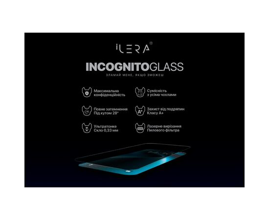 Стекло защитное iLera DeLuxe Incognito iPhone 16 Pro Max (ILINDL16PRMX), изображение 3 Стекло защитное iLera DeLuxe Incognito iPhone 16 Pro Max (ILINDL16PRMX), изображение 3