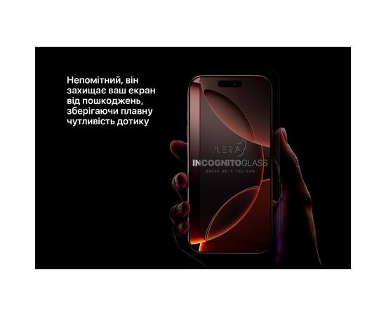 Стекло защитное iLera DeLuxe Incognito iPhone 16 Pro Max (ILINDL16PRMX), изображение 4 Стекло защитное iLera DeLuxe Incognito iPhone 16 Pro Max (ILINDL16PRMX), изображение 4