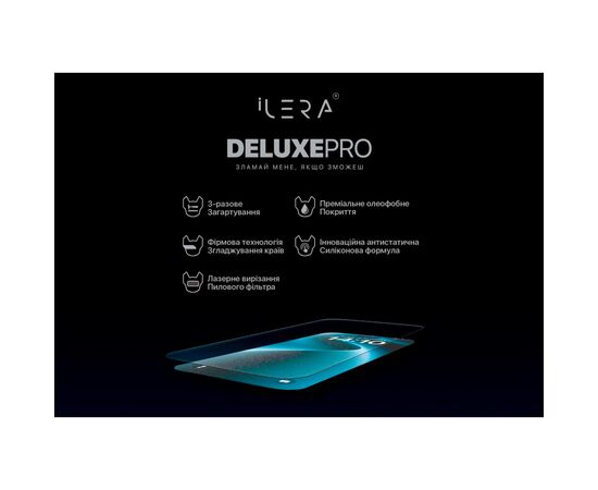 Стекло защитное iLera DeLuxe Original Glass iPhone 16 | 15 (ILFCDL16), изображение 3 Стекло защитное iLera DeLuxe Original Glass iPhone 16 | 15 (ILFCDL16), изображение 3