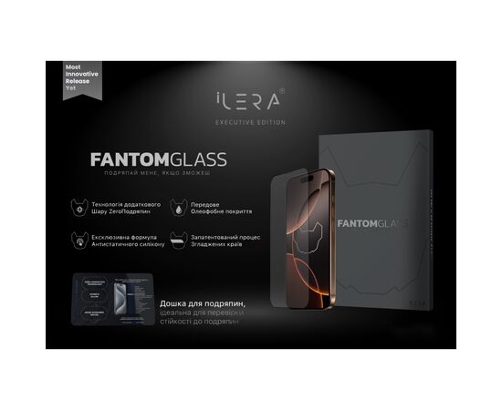 Стекло защитное iLera Fantom Glass iPhone 16 Pro (ILFANT16PR), изображение 4 Стекло защитное iLera Fantom Glass iPhone 16 Pro (ILFANT16PR), изображение 4