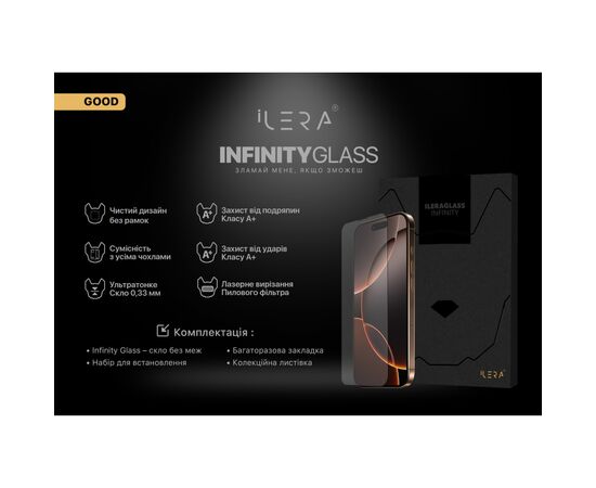 Стекло защитное iLera Infinity iPhone 15 Pro Max (ILIN15PRMX), изображение 2 Стекло защитное iLera Infinity iPhone 15 Pro Max (ILIN15PRMX), изображение 2
