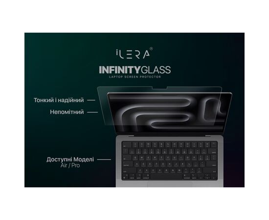 Стекло защитное iLera Glass Screen Protector MacBook Pro 14" (ILMCGL02), изображение 2 Стекло защитное iLera Glass Screen Protector MacBook Pro 14" (ILMCGL02), изображение 2