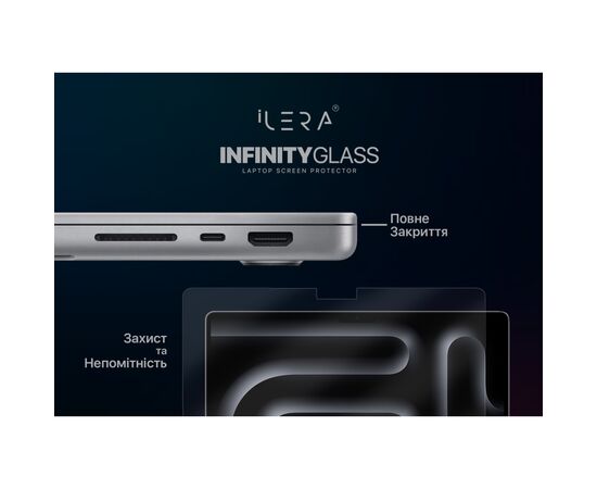 Стекло защитное iLera Glass Screen Protector MacBook Pro 14" (ILMCGL02), изображение 4 Стекло защитное iLera Glass Screen Protector MacBook Pro 14" (ILMCGL02), изображение 4