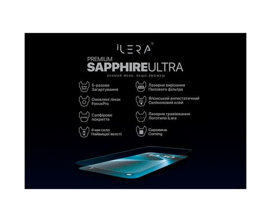Стекло защитное iLera Premium Sapphire Ultra + Corning Glass iPhone 16 Pro (ILPRSAP16PRO), изображение 3 Стекло защитное iLera Premium Sapphire Ultra + Corning Glass iPhone 16 Pro (ILPRSAP16PRO), изображение 3