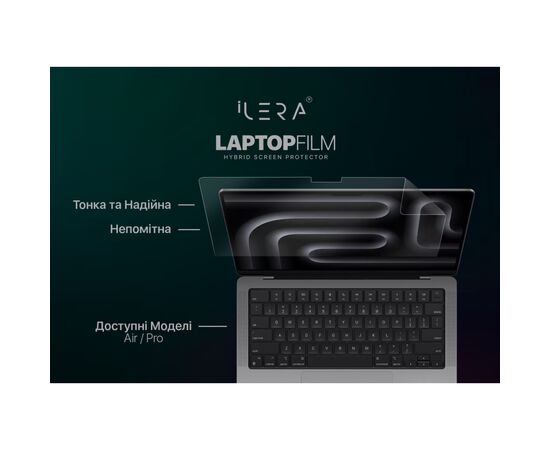 Пленка защитная iLera Screen Protector MacBook Air 15" (ILMBAAIR15), изображение 2 Пленка защитная iLera Screen Protector MacBook Air 15" (ILMBAAIR15), изображение 2