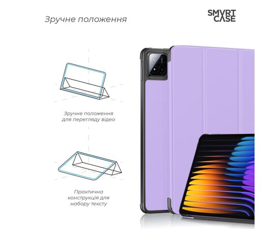 Чохол до планшета Armorstandart Smart Xiaomi Pad 7 / 7 Pro Lavender (ARM85495), зображення 4 Чохол до планшета Armorstandart Smart Xiaomi Pad 7 / 7 Pro Lavender (ARM85495), зображення 4