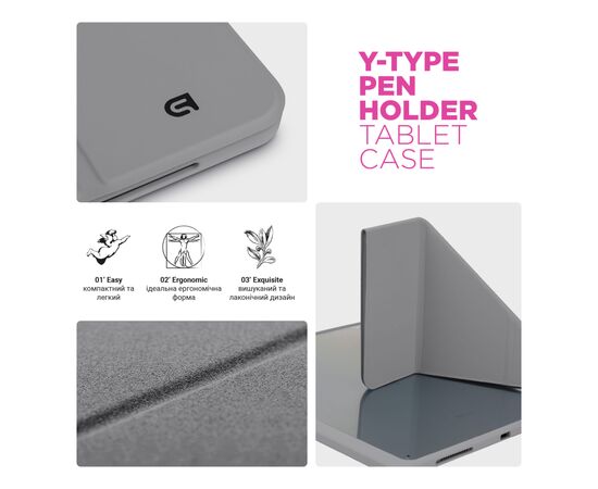 Чохол до планшета Armorstandart Y-Type PEN Redmi Pad Pro / Poco Pad Gray (ARM85544), зображення 8 Чохол до планшета Armorstandart Y-Type PEN Redmi Pad Pro / Poco Pad Gray (ARM85544), зображення 8