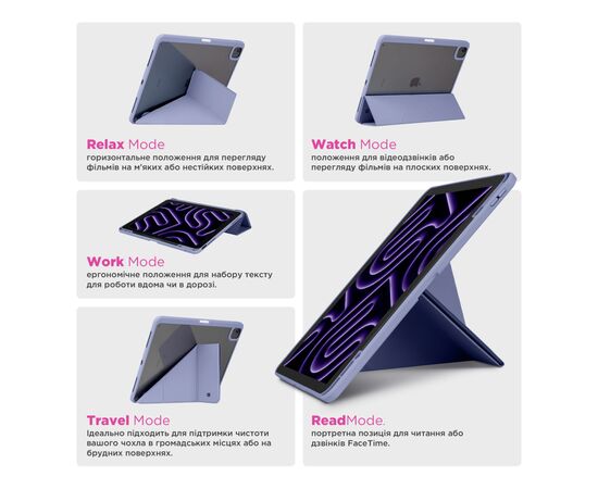 Чехол для планшета Armorstandart Y-Type PEN Samsung Galaxy Tab S10 FE+ Purple (ARM85535), изображение 3 Чехол для планшета Armorstandart Y-Type PEN Samsung Galaxy Tab S10 FE+ Purple (ARM85535), изображение 3