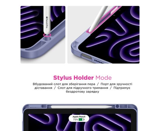 Чехол для планшета Armorstandart Y-Type PEN Samsung Galaxy Tab S10 FE+ Purple (ARM85535), изображение 4 Чехол для планшета Armorstandart Y-Type PEN Samsung Galaxy Tab S10 FE+ Purple (ARM85535), изображение 4