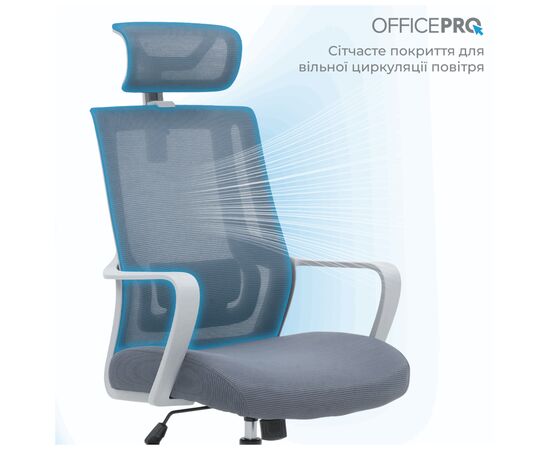 Офисное кресло OfficePro Harmony OC310-G-G-G (OC310-G-G-G), изображение 3 Офисное кресло OfficePro Harmony OC310-G-G-G (OC310-G-G-G), изображение 3