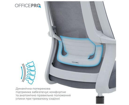 Офисное кресло OfficePro Harmony OC310-G-G-G (OC310-G-G-G), изображение 4 Офисное кресло OfficePro Harmony OC310-G-G-G (OC310-G-G-G), изображение 4