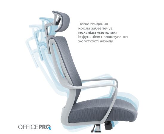 Офисное кресло OfficePro Harmony OC310-G-G-G (OC310-G-G-G), изображение 6 Офисное кресло OfficePro Harmony OC310-G-G-G (OC310-G-G-G), изображение 6