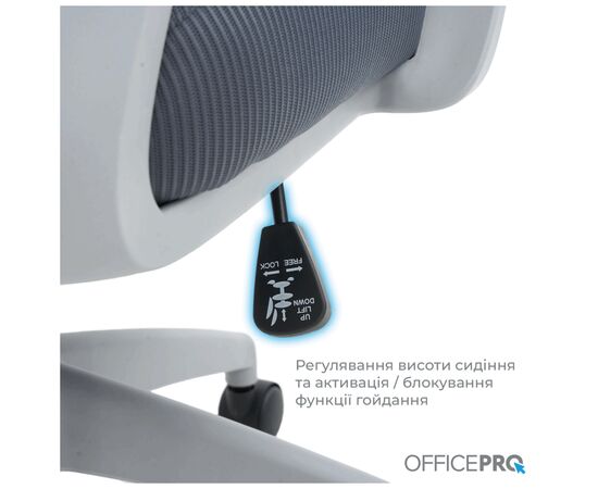 Офисное кресло OfficePro Harmony OC310-G-G-G (OC310-G-G-G), изображение 7 Офисное кресло OfficePro Harmony OC310-G-G-G (OC310-G-G-G), изображение 7