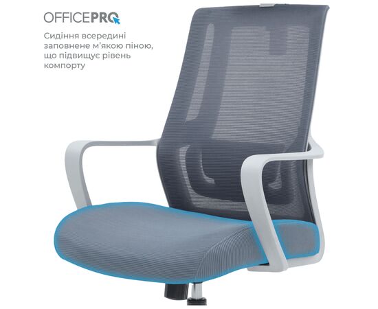 Офисное кресло OfficePro Harmony OC310-G-G-G (OC310-G-G-G), изображение 8 Офисное кресло OfficePro Harmony OC310-G-G-G (OC310-G-G-G), изображение 8