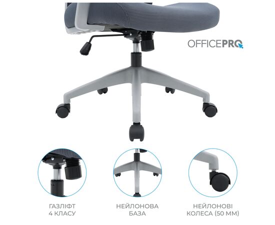 Офисное кресло OfficePro Harmony OC310-G-G-G (OC310-G-G-G), изображение 9 Офисное кресло OfficePro Harmony OC310-G-G-G (OC310-G-G-G), изображение 9