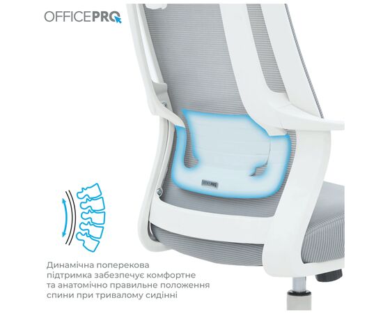 Офисное кресло OfficePro Harmony OC310-W-LG-LG (OC310-W-LG-LG), изображение 4 Офисное кресло OfficePro Harmony OC310-W-LG-LG (OC310-W-LG-LG), изображение 4