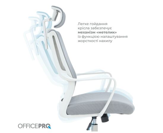 Офисное кресло OfficePro Harmony OC310-W-LG-LG (OC310-W-LG-LG), изображение 6 Офисное кресло OfficePro Harmony OC310-W-LG-LG (OC310-W-LG-LG), изображение 6
