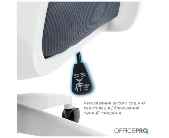 Офисное кресло OfficePro Harmony OC310-W-LG-LG (OC310-W-LG-LG), изображение 7 Офисное кресло OfficePro Harmony OC310-W-LG-LG (OC310-W-LG-LG), изображение 7