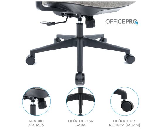 Офисное кресло OfficePro Wave OC599-B-DG-DG (OC599-B-DG-DG), изображение 10 Офисное кресло OfficePro Wave OC599-B-DG-DG (OC599-B-DG-DG), изображение 10