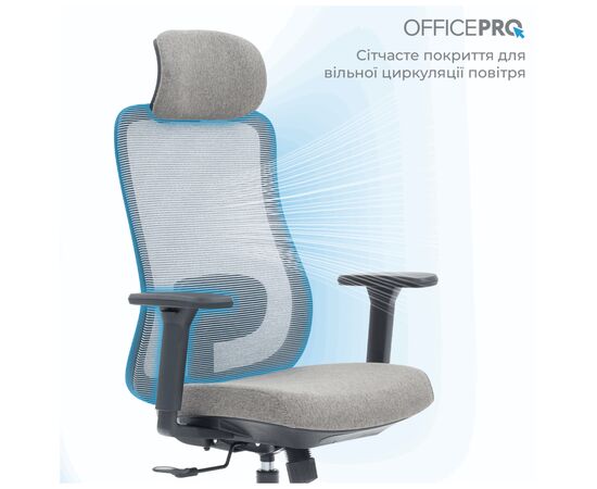Офисное кресло OfficePro Wave OC599-B-DG-DG (OC599-B-DG-DG), изображение 3 Офисное кресло OfficePro Wave OC599-B-DG-DG (OC599-B-DG-DG), изображение 3
