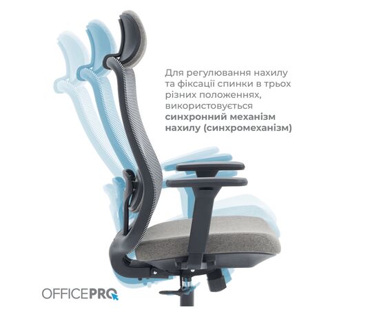 Офисное кресло OfficePro Wave OC599-B-DG-DG (OC599-B-DG-DG), изображение 7 Офисное кресло OfficePro Wave OC599-B-DG-DG (OC599-B-DG-DG), изображение 7