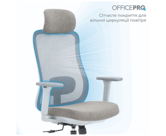 Офисное кресло OfficePro Wave OC599-G-G-G (OC599-G-G-G), изображение 3 Офисное кресло OfficePro Wave OC599-G-G-G (OC599-G-G-G), изображение 3