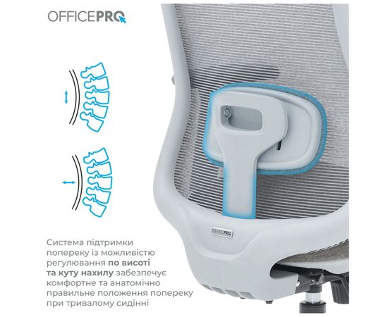 Офисное кресло OfficePro Wave OC599-G-G-G (OC599-G-G-G), изображение 4 Офисное кресло OfficePro Wave OC599-G-G-G (OC599-G-G-G), изображение 4