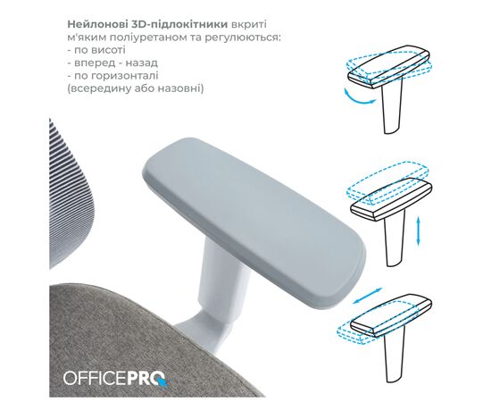 Офисное кресло OfficePro Wave OC599-G-G-G (OC599-G-G-G), изображение 6 Офисное кресло OfficePro Wave OC599-G-G-G (OC599-G-G-G), изображение 6