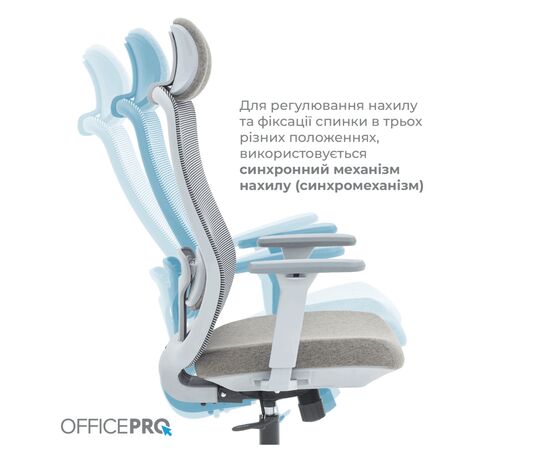 Офисное кресло OfficePro Wave OC599-G-G-G (OC599-G-G-G), изображение 7 Офисное кресло OfficePro Wave OC599-G-G-G (OC599-G-G-G), изображение 7