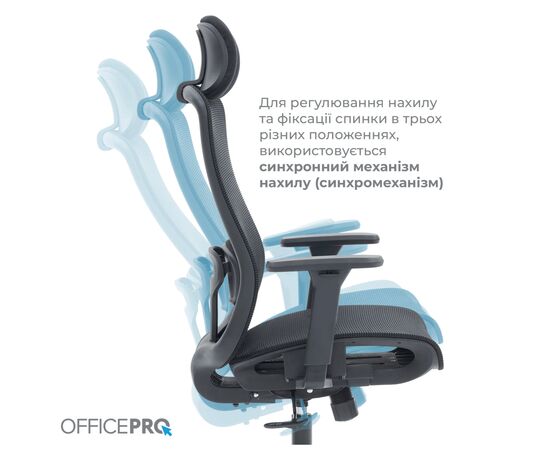 Офисное кресло OfficePro Wave OC670-B-B-B (OC670-B-B-B), изображение 10 Офисное кресло OfficePro Wave OC670-B-B-B (OC670-B-B-B), изображение 10
