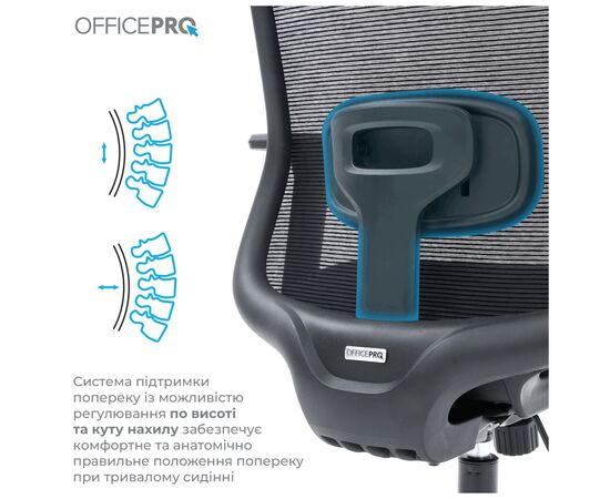 Офисное кресло OfficePro Wave OC670-B-B-B (OC670-B-B-B), изображение 4 Офисное кресло OfficePro Wave OC670-B-B-B (OC670-B-B-B), изображение 4