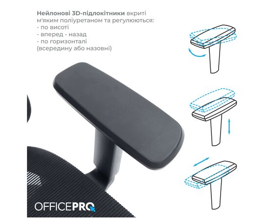 Офисное кресло OfficePro Wave OC670-B-B-B (OC670-B-B-B), изображение 8 Офисное кресло OfficePro Wave OC670-B-B-B (OC670-B-B-B), изображение 8