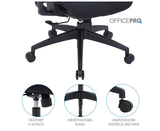 Офисное кресло OfficePro Wave OC670-B-B-B (OC670-B-B-B), изображение 9 Офисное кресло OfficePro Wave OC670-B-B-B (OC670-B-B-B), изображение 9