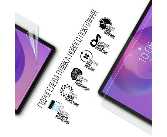 Плівка захисна Armorstandart hydrogel Anti-Blue Lenovo Idea Tab (ARM88101), зображення 2