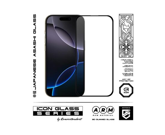 Стекло защитное Armorstandart Icon 3D Apple iPhone 17 Air (ARM86215), изображение 2 Стекло защитное Armorstandart Icon 3D Apple iPhone 17 Air (ARM86215), изображение 2