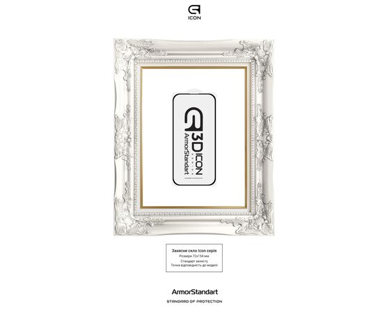Стекло защитное Armorstandart Icon 3D Apple iPhone 17 Air (ARM86215), изображение 3 Стекло защитное Armorstandart Icon 3D Apple iPhone 17 Air (ARM86215), изображение 3