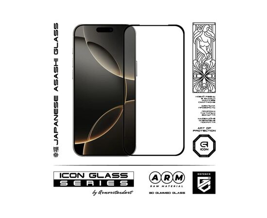 Стекло защитное Armorstandart Icon 3D Apple iPhone 17 Pro (ARM86411), изображение 2 Стекло защитное Armorstandart Icon 3D Apple iPhone 17 Pro (ARM86411), изображение 2