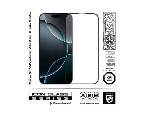 Стекло защитное Armorstandart Icon 3D Apple iPhone 17 Pro Max (ARM86214), изображение 2 Стекло защитное Armorstandart Icon 3D Apple iPhone 17 Pro Max (ARM86214), изображение 2
