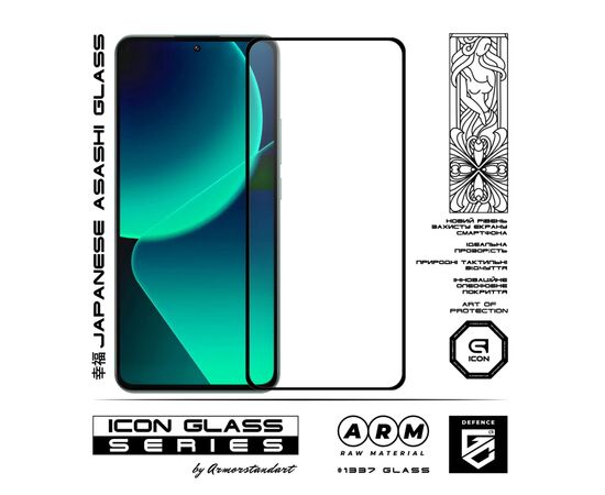 Стекло защитное Armorstandart Icon Xiaomi 15T 5G / 15T Pro 5G (ARM86973), изображение 2 Стекло защитное Armorstandart Icon Xiaomi 15T 5G / 15T Pro 5G (ARM86973), изображение 2