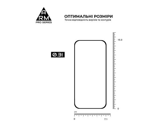Стекло защитное Armorstandart Pro Apple iPhone 17 Air (ARM86211), изображение 3 Стекло защитное Armorstandart Pro Apple iPhone 17 Air (ARM86211), изображение 3