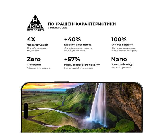Стекло защитное Armorstandart Pro Apple iPhone 17 Pro (ARM86412), изображение 5