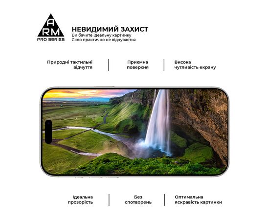 Стекло защитное Armorstandart Pro Apple iPhone 17 Pro Max (ARM86212), изображение 4 Стекло защитное Armorstandart Pro Apple iPhone 17 Pro Max (ARM86212), изображение 4