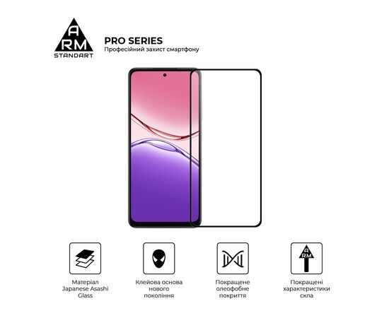 Стекло защитное Armorstandart Pro OPPO A5X 4G / A5X 5G (ARM85392), изображение 2 Стекло защитное Armorstandart Pro OPPO A5X 4G / A5X 5G (ARM85392), изображение 2